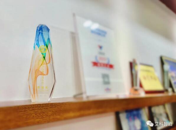 喜訊|艾科智泊榮獲佛山市智慧停車貢獻(xiàn)獎(jiǎng)榮譽(yù)