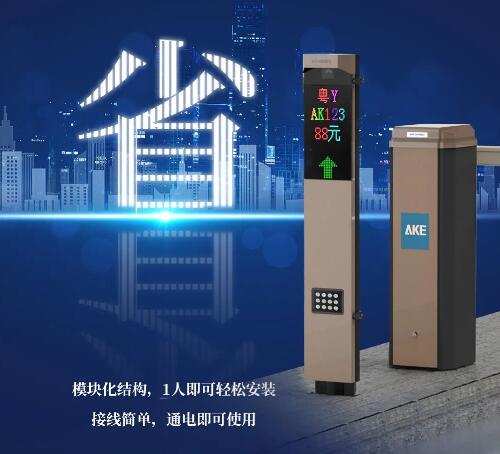 多快好省 | 艾科智泊出入口控制器智領(lǐng)數(shù)字停車(chē)新時(shí)代