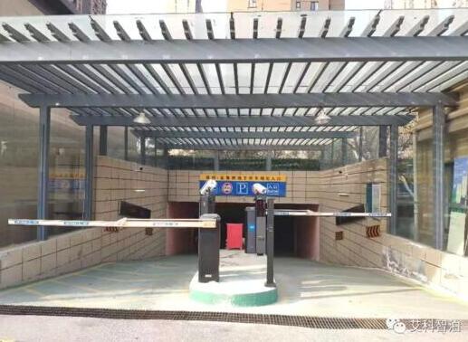 住宅小區(qū)停車難管理？艾科智泊有妙招