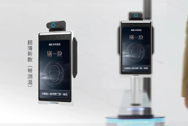 科技戰(zhàn)疫 | 艾科智泊智慧車行&人行門(mén)禁系統(tǒng)助力社區(qū)疫情防控