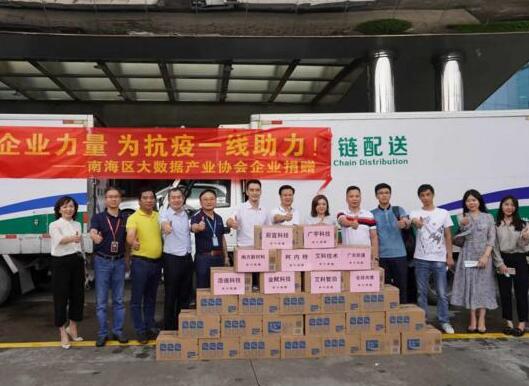 風(fēng)雨同舟，艾科智泊為抗疫一線助力！