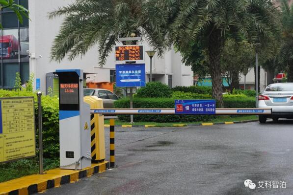 艾科智泊皓月系列一體機(jī)落地全國(guó)多個(gè)項(xiàng)目！