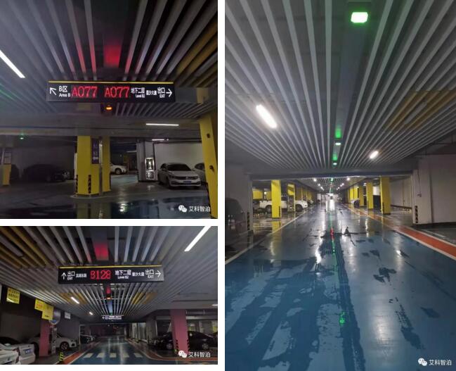 艾科智泊視頻車位引導(dǎo)項(xiàng)目速遞！