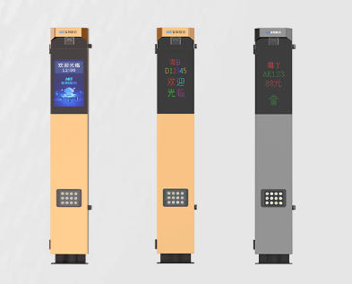 金曜車牌識別控制機