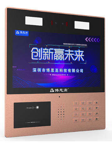 13寸人臉識別門禁機(jī)MKJ13