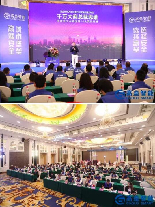 吳老師將《戰(zhàn)國(guó)策》融入到了自己的商業(yè)理念中