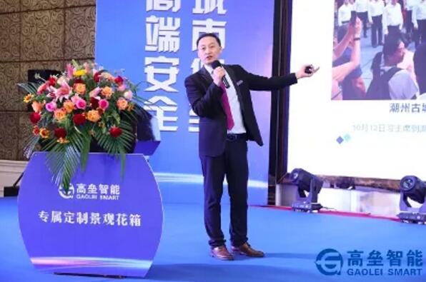 孔總給大家簡(jiǎn)單講解了一下高壘智能的企業(yè)理念