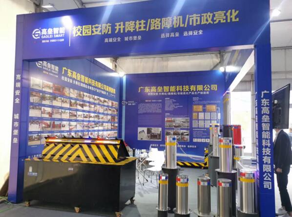 高壘智能校園安全防護(hù)產(chǎn)品