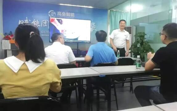 召開座談會(huì)議