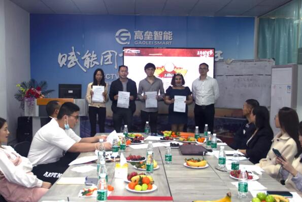 牛報新春金牛吼，眾人牽牛萬千頭，廣東高壘萬象更新，踏上新征途