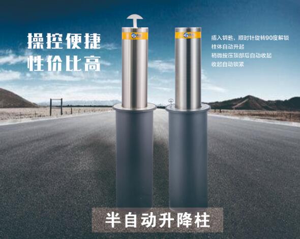 半自動(dòng)升降柱