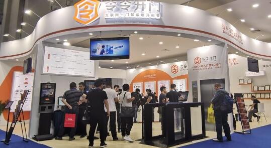 令令開門亮相2019深圳安博會