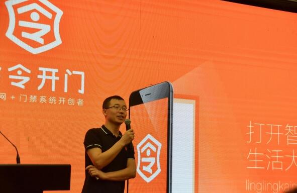 令令開門CTO張耀光先生