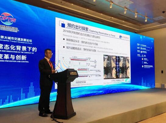 北京交通發(fā)展研究院院長郭繼孚