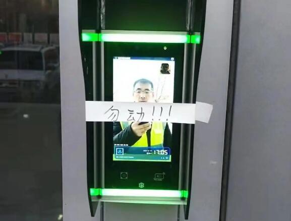 令令開門智能門禁和訪客系統(tǒng)已經(jīng)落地了交控科技智能化廠區(qū)