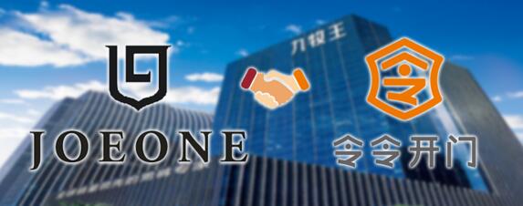 九牧王商務中心落地了令令開門二維碼智能門禁和訪客系統(tǒng)