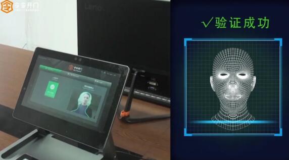 令令開(kāi)門“新成員”K2071-688-Z智能訪客機(jī)