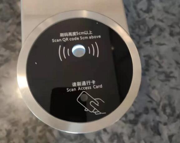 令令開門智能門禁系統(tǒng)落地天安財(cái)險(xiǎn)總部大樓