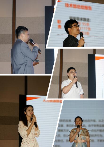 從各部門激情四射的匯報中升華主題