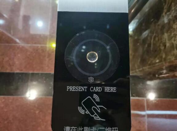 令令開門數(shù)字化的通行系統(tǒng)賦予大廈在線化、數(shù)據(jù)化、智能化的人員出入管控能力