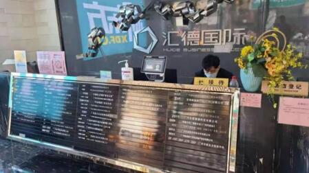 【喜報】雄踞在廣州“政商金廊”的匯德國際中心，成功落地令令開門