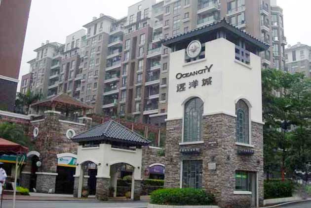 遠洋集團門禁系統(tǒng)案例 - 中出網(wǎng)-智能出入口與停車充電門戶