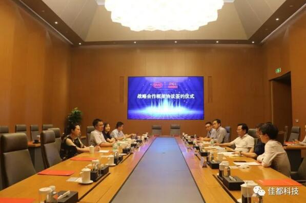 戰(zhàn)略合作簽署|佳都科技和比亞迪通號(hào)強(qiáng)強(qiáng)聯(lián)手