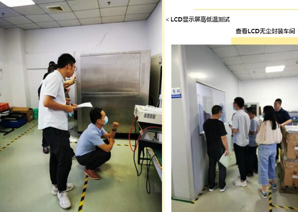 LED顯示屏高低溫測(cè)試