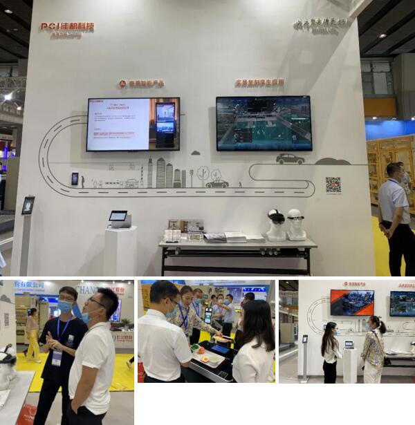 觀眾參觀體驗(yàn)佳都科技創(chuàng)新產(chǎn)品