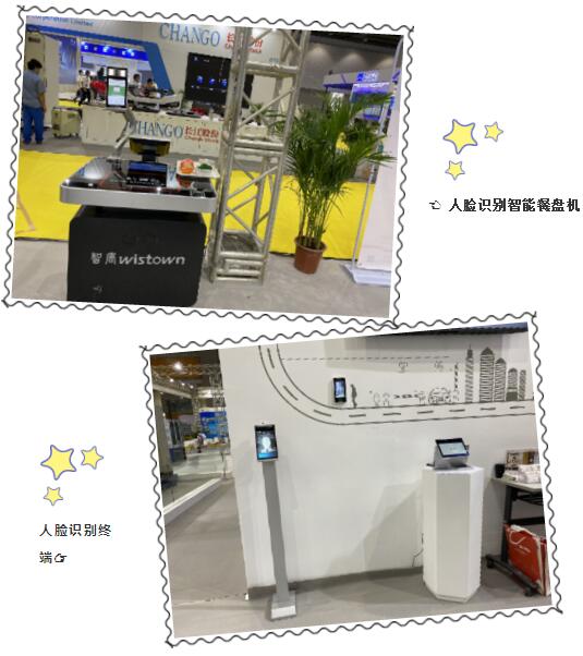 商用智能人臉識(shí)別產(chǎn)品