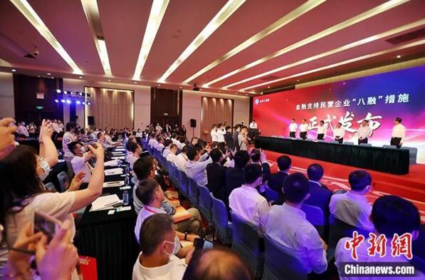 佳都科技受邀參加全國(guó)工商聯(lián)民營(yíng)企業(yè)座談會(huì)