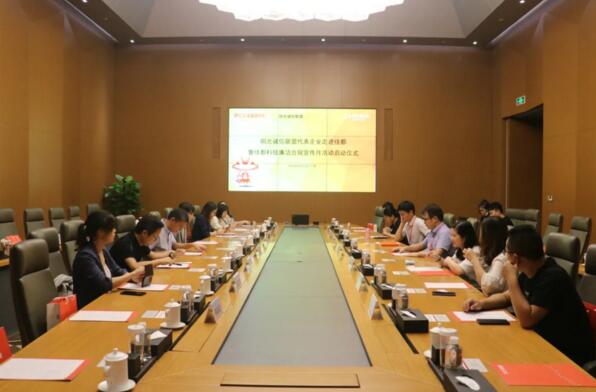 佳都科技審計監(jiān)察中心組織陽光誠信聯(lián)盟會員單位審計負(fù)責(zé)人開啟了審計監(jiān)察工作經(jīng)驗的交流座談會