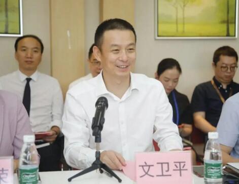 中山六院院長文衛(wèi)平致辭