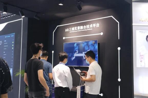 基于AR三維實景融合技術平臺的多項業(yè)務場景應用