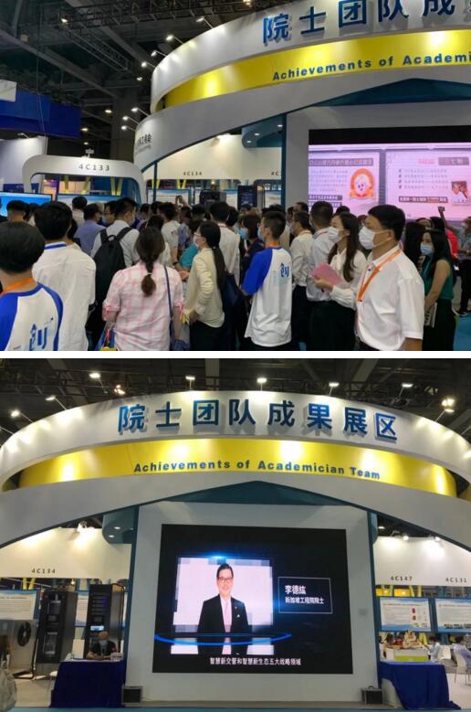 佳都科技彰顯創(chuàng)新實(shí)力