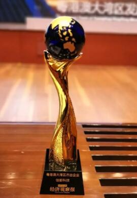 佳都科技榮評“2020年度粵港澳大灣區(qū)杰出企業(yè)”