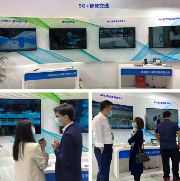 佳都科技“5G+智慧交通”創(chuàng)新成果，為智能交通發(fā)展提速