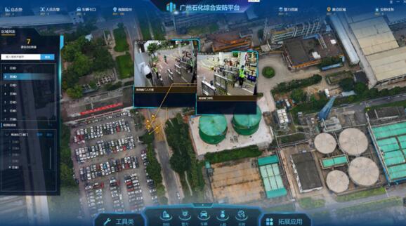 廣州石化綜合安防平臺界面