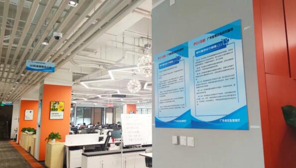 在王中丙書記的帶領(lǐng)下，省應(yīng)急管理廳一行領(lǐng)導調(diào)研了佳都科技