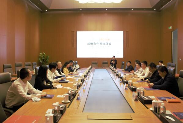 雙方領導進行座談交流