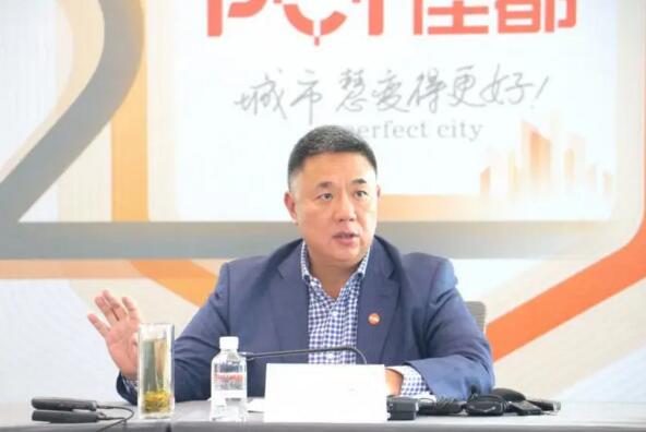 佳都科技董事長劉偉