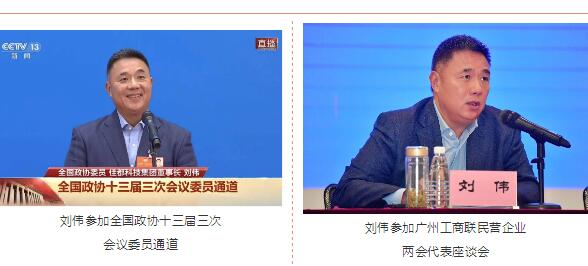 參政議政，為“開(kāi)新局”再獻(xiàn)策