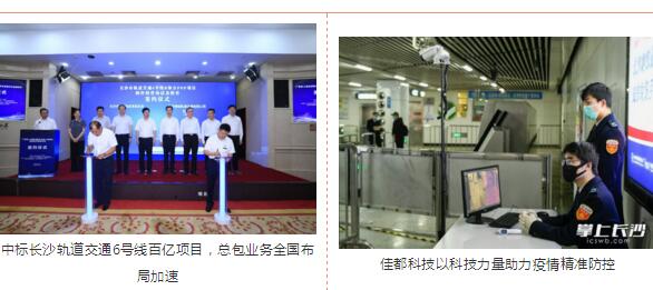 身為人工智能企業(yè)佳都科技的領(lǐng)軍人，劉偉強(qiáng)調(diào)企業(yè)要?jiǎng)?chuàng)新驅(qū)動(dòng)發(fā)展