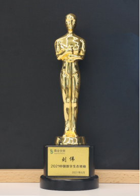 佳都科技集團(tuán)董事長劉偉榮獲“2021中國數(shù)字生態(tài)領(lǐng)袖”獎(jiǎng)