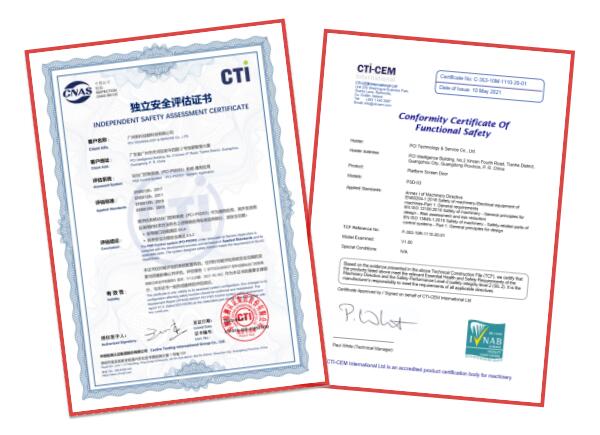 佳都科技成功通過國內(nèi)首個全自動運(yùn)行模式站臺門整體系統(tǒng)（電控與機(jī)械）SIL2及信號模塊SIL4認(rèn)證