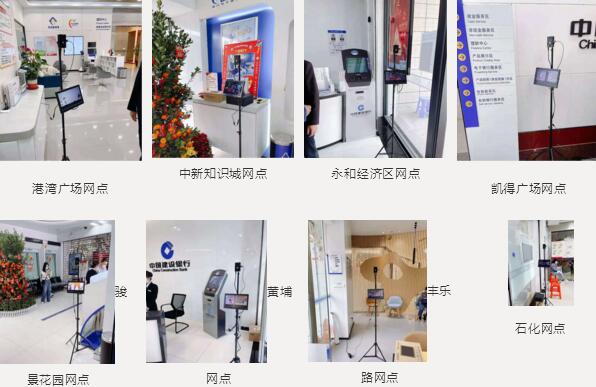 AI智能測(cè)溫儀應(yīng)用