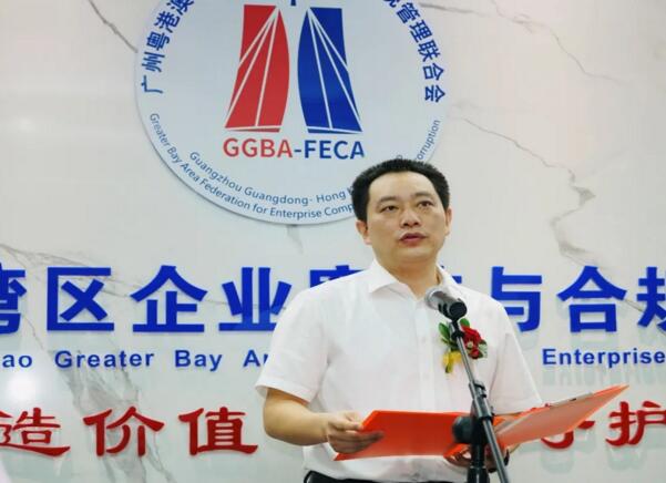 市委統(tǒng)戰(zhàn)部副部長、市工商聯(lián)黨組書記魏國華講話