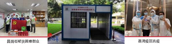 佳都黨委始終將“為民辦事實”擺在首位