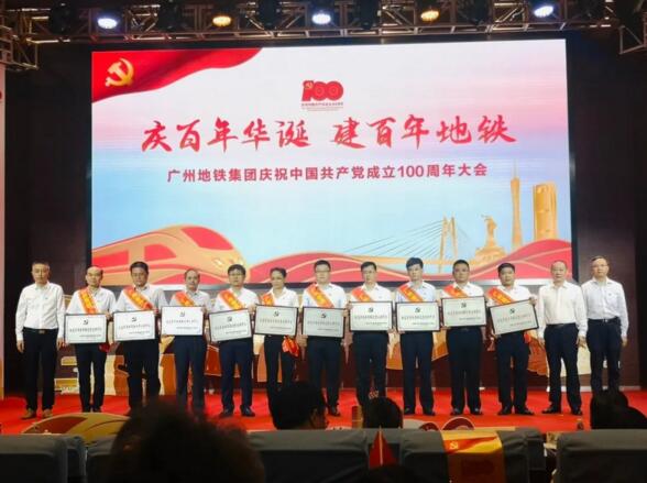 紅色羊角共同體優(yōu)秀創(chuàng)新項目頒獎圖