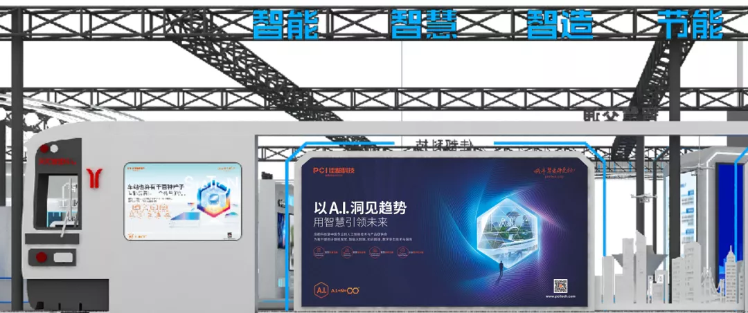 來(lái)一場(chǎng)沉浸式的AI車站探索之旅